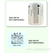 Coated paper thermal labels barcode label paper